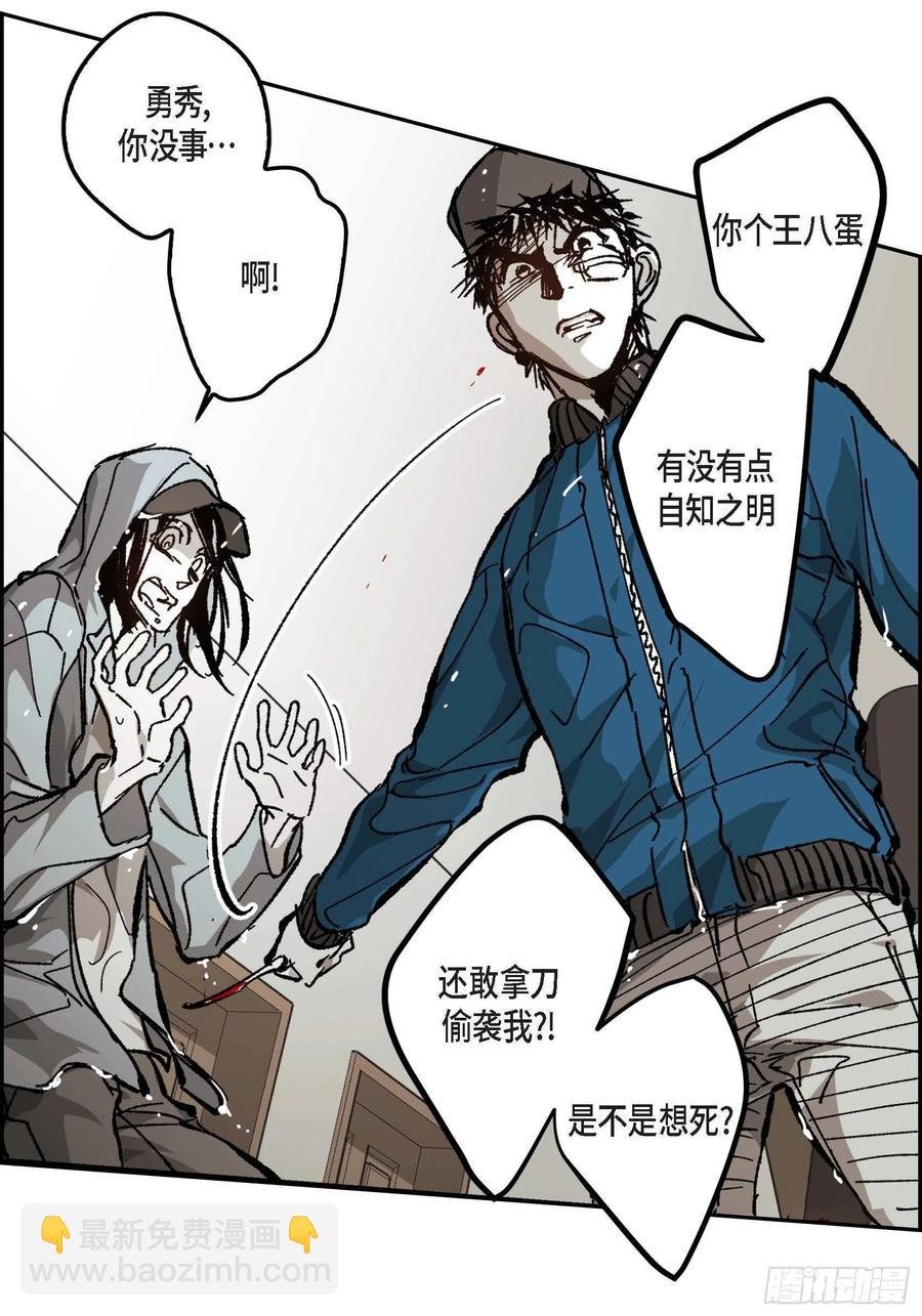 59.去死吧
