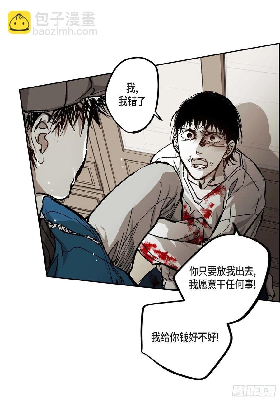 59.去死吧