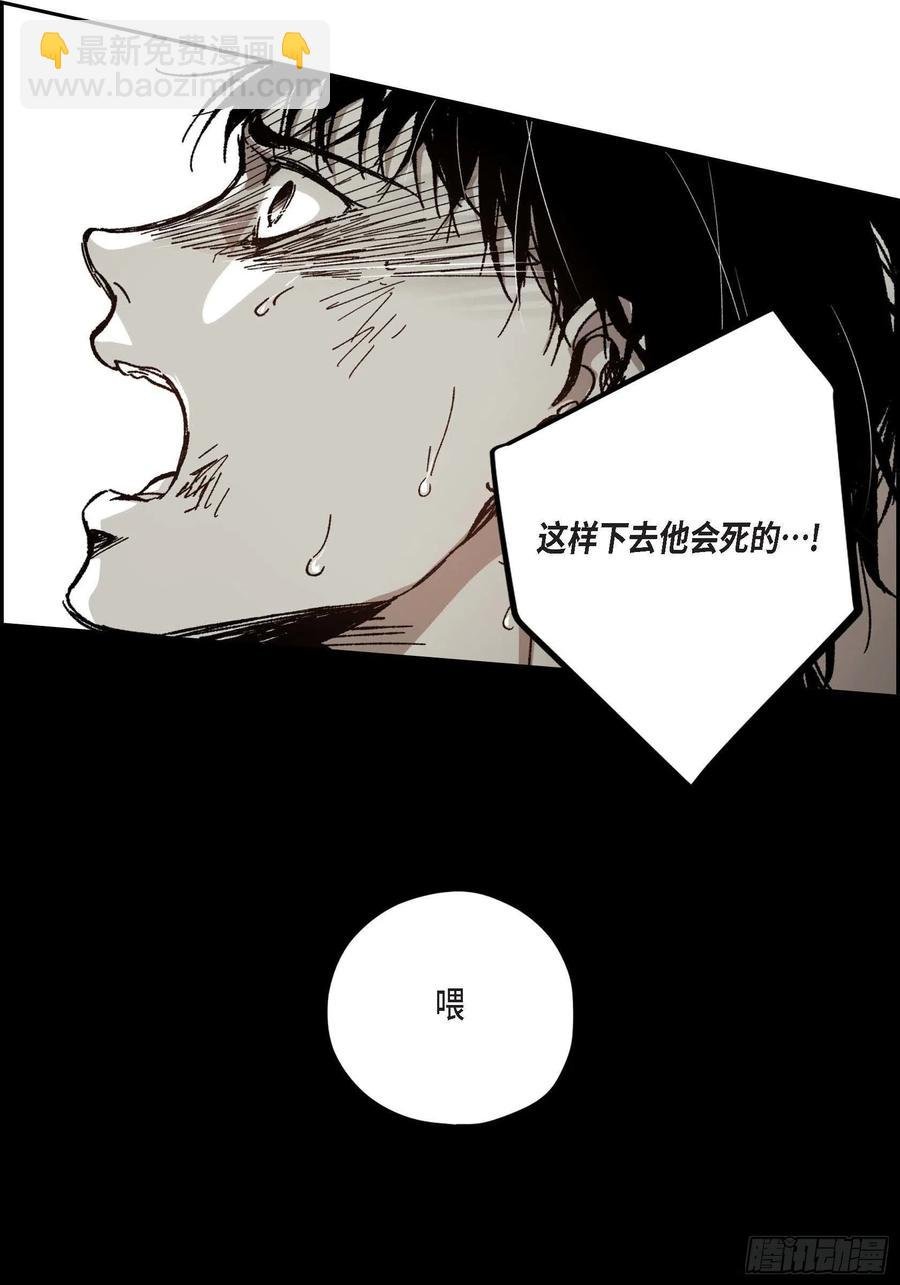 59.去死吧