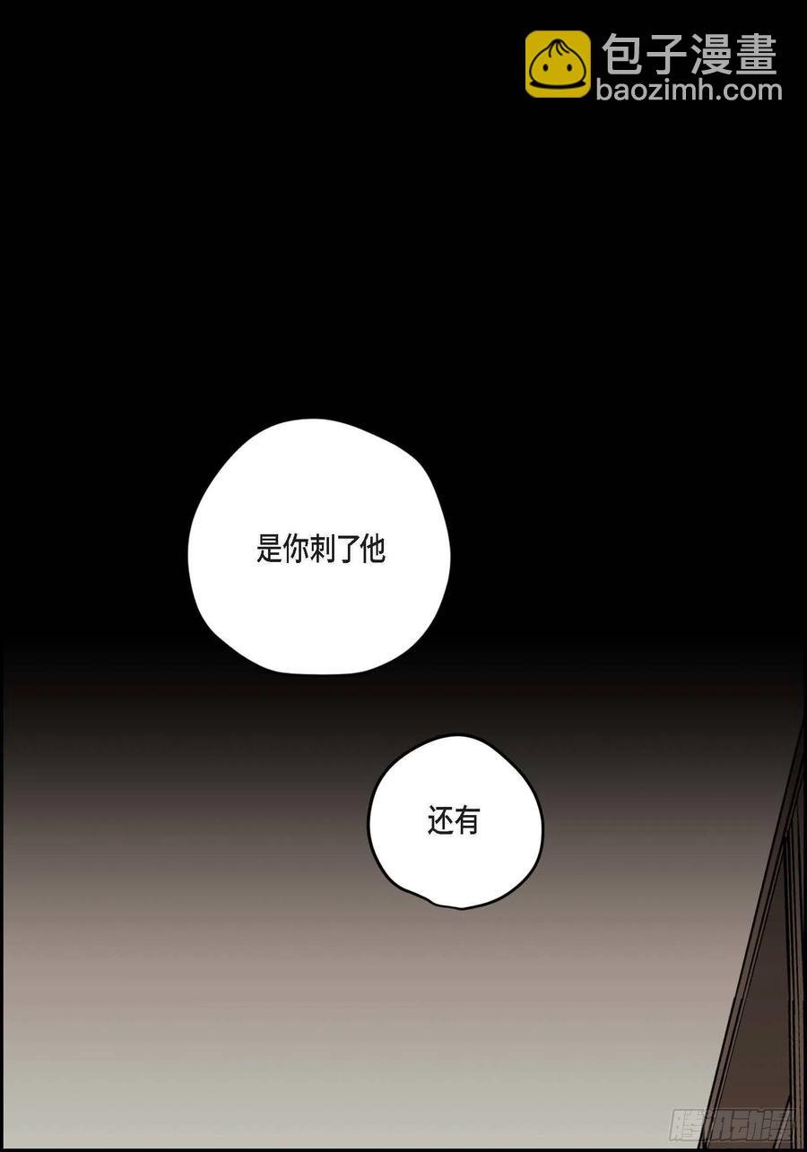 59.去死吧