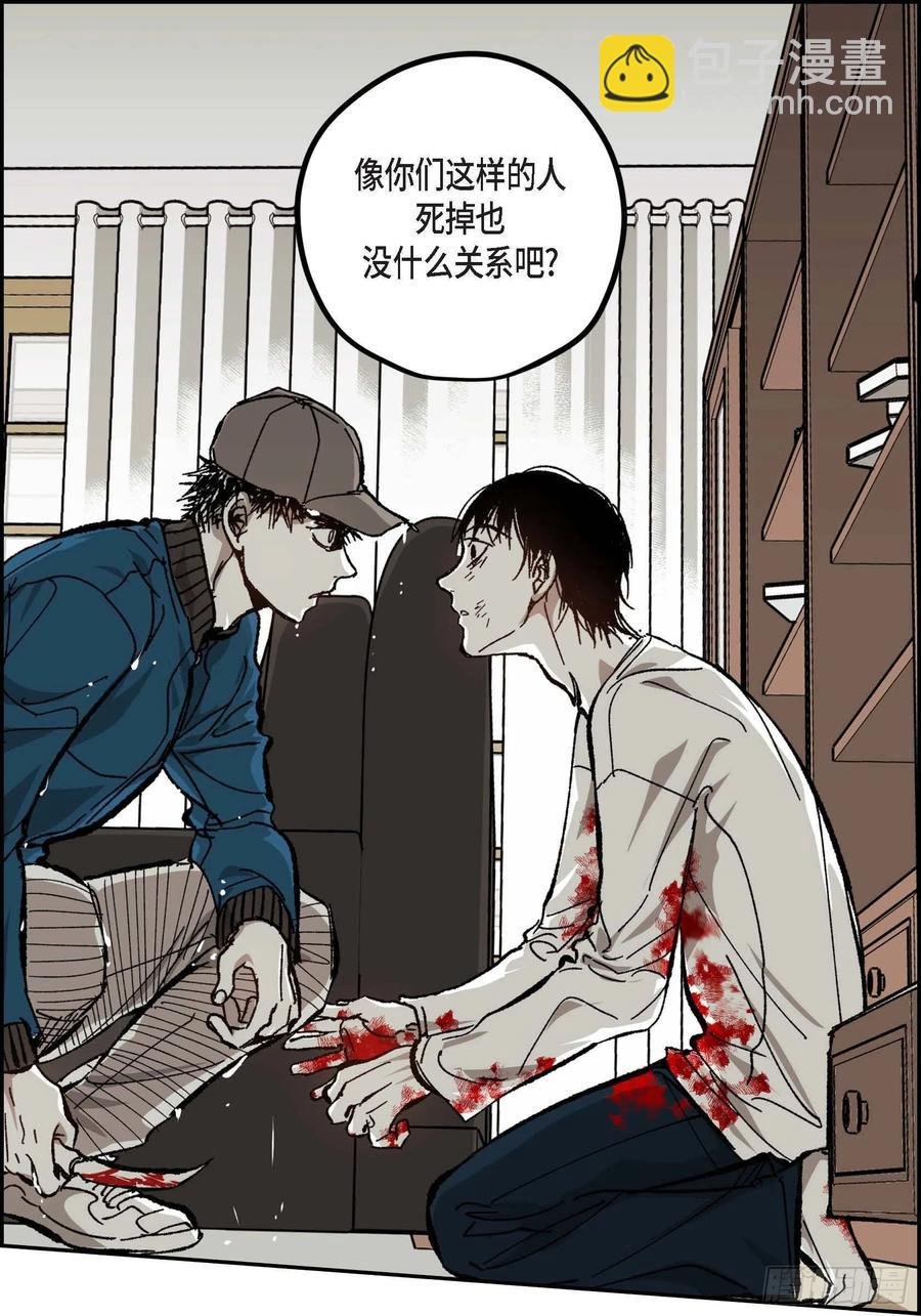 59.去死吧