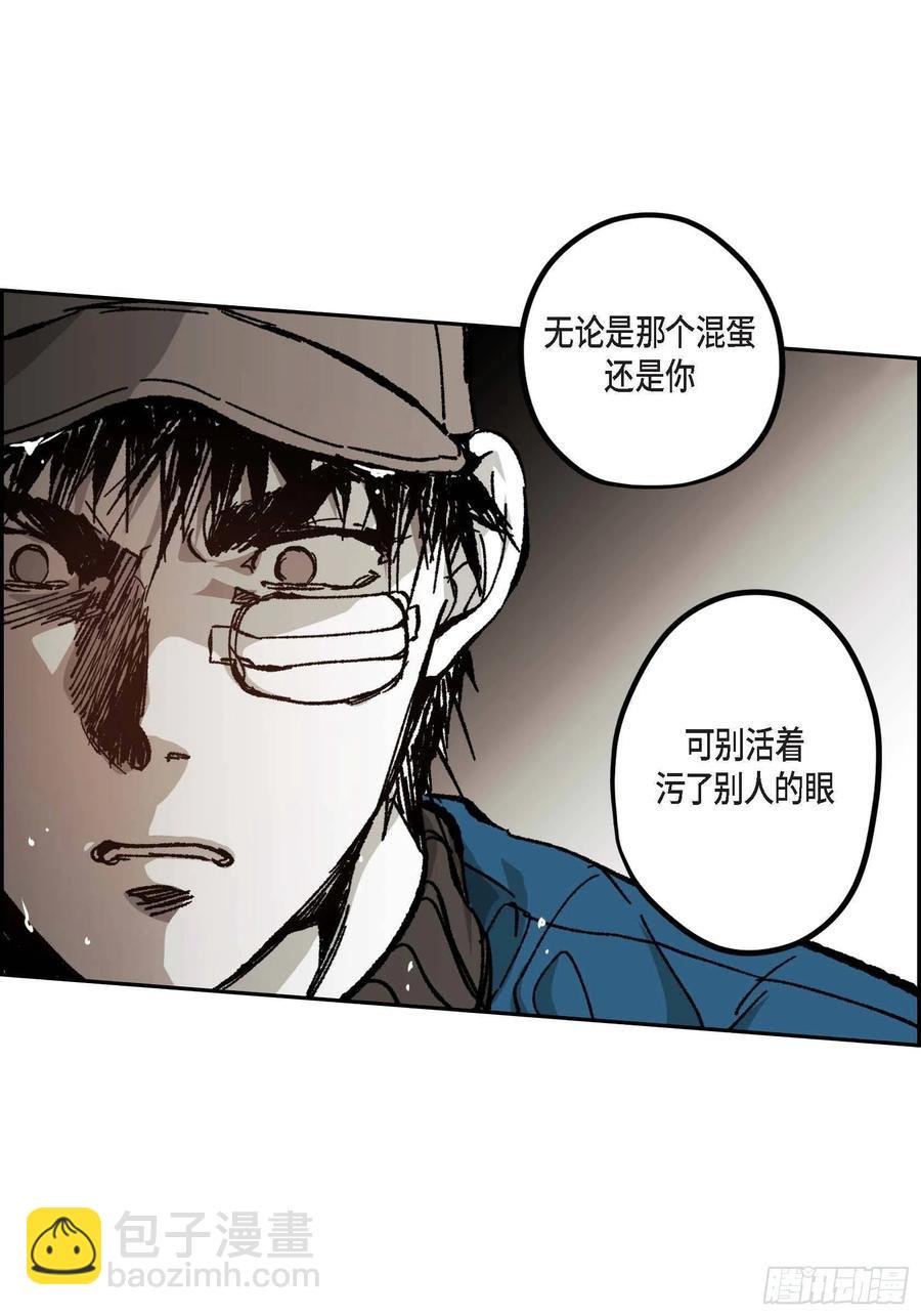 59.去死吧