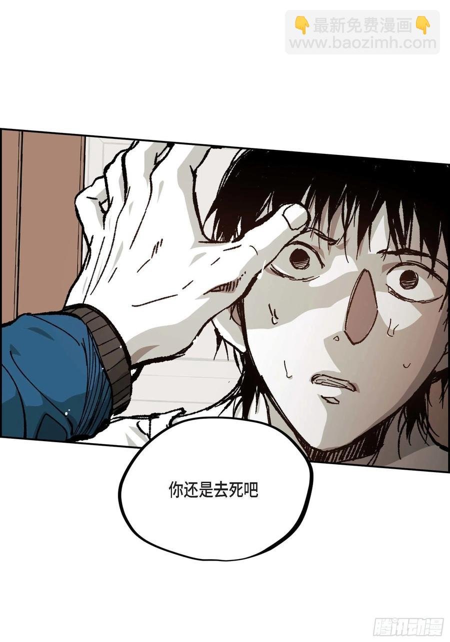 59.去死吧