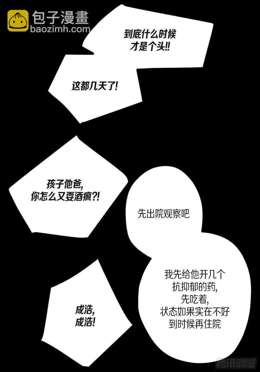 60.绝不能丢