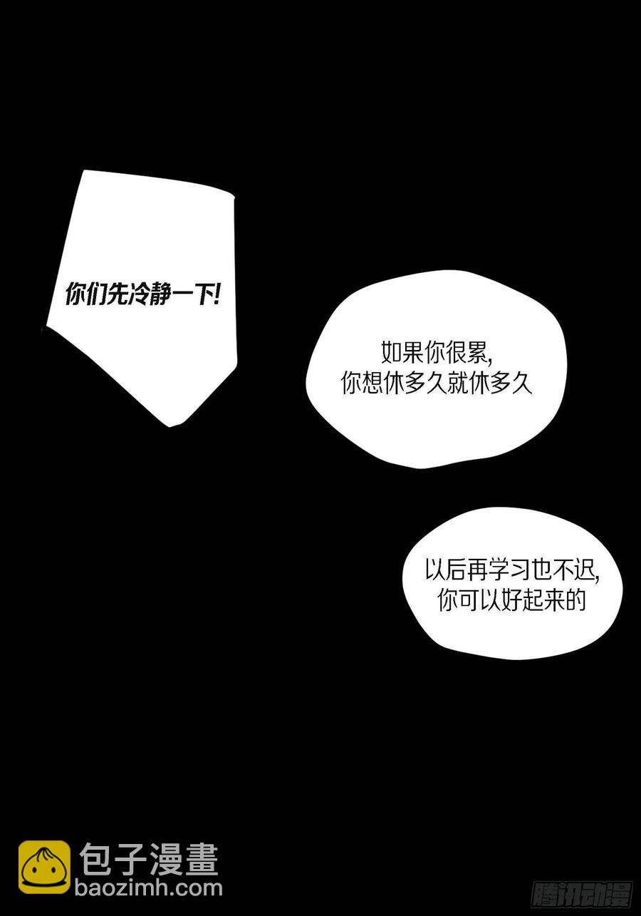 60.绝不能丢