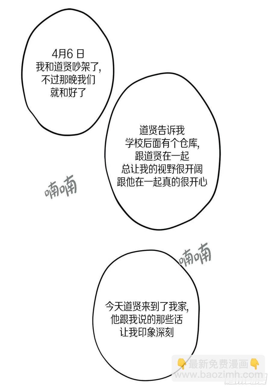 60.绝不能丢