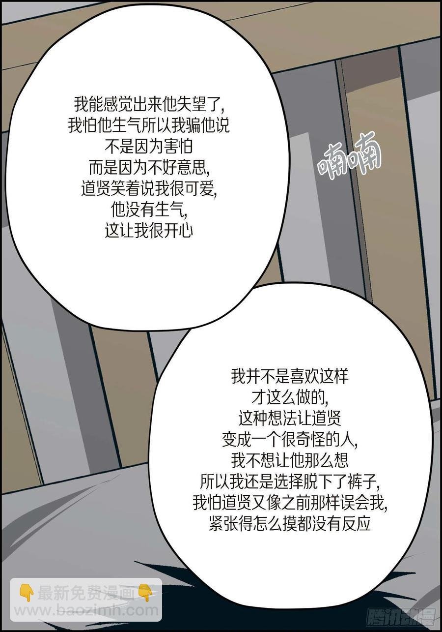 60.绝不能丢