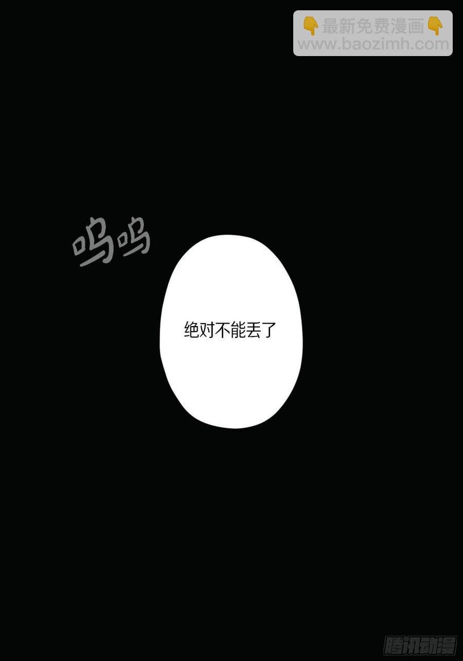60.绝不能丢