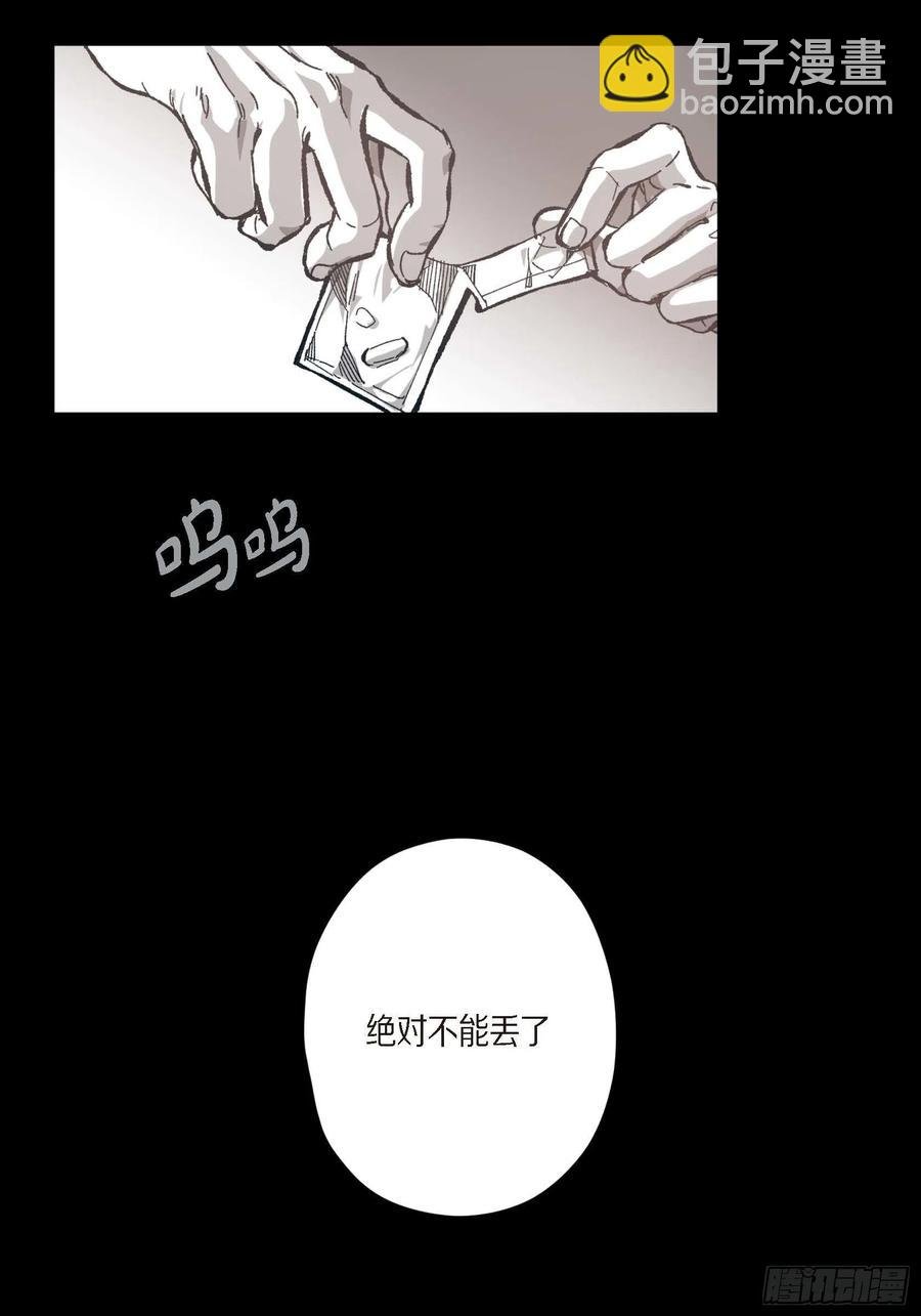 60.绝不能丢