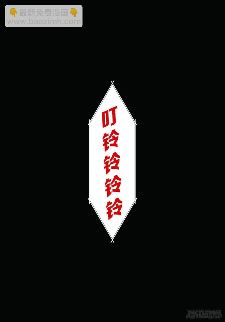 60.绝不能丢