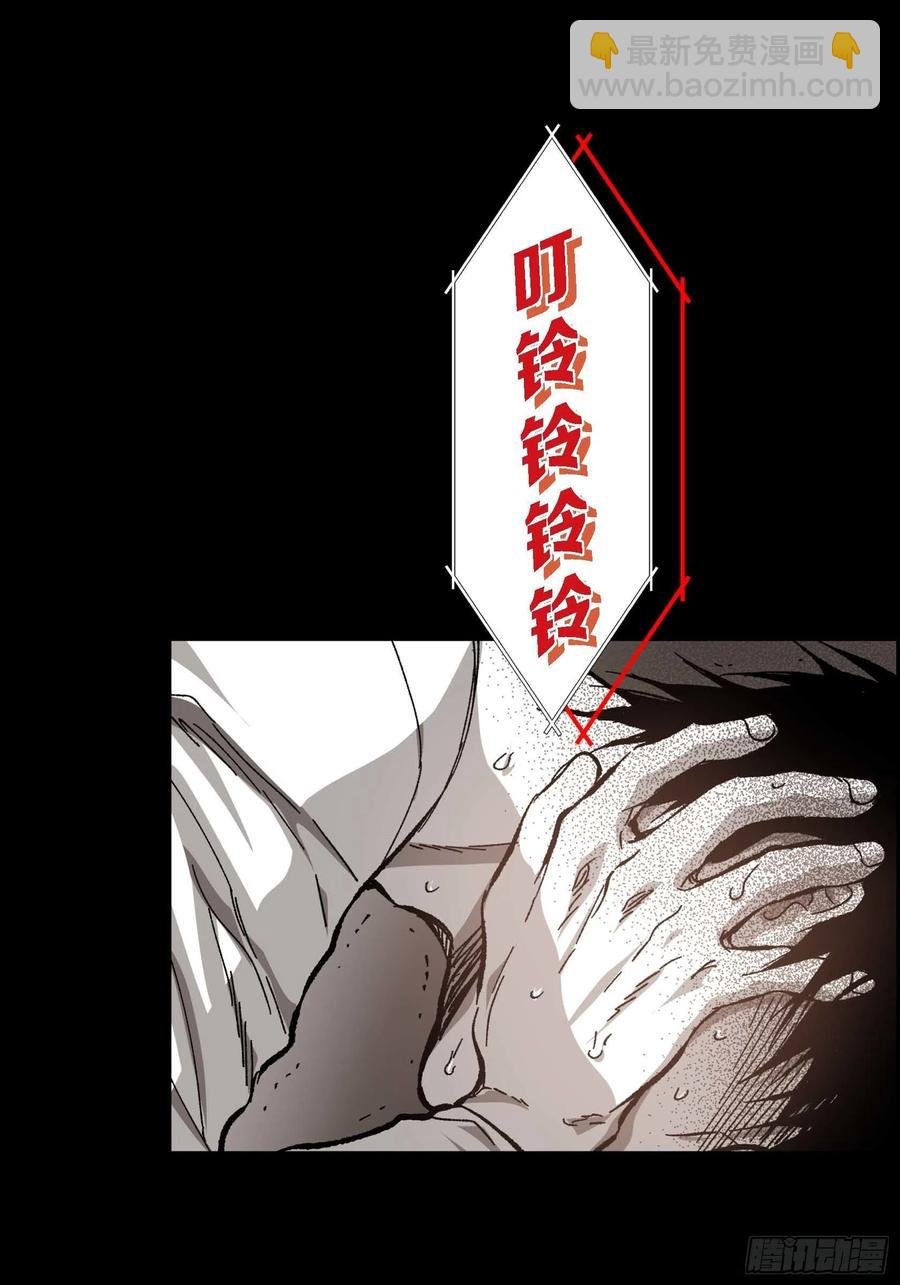 60.绝不能丢