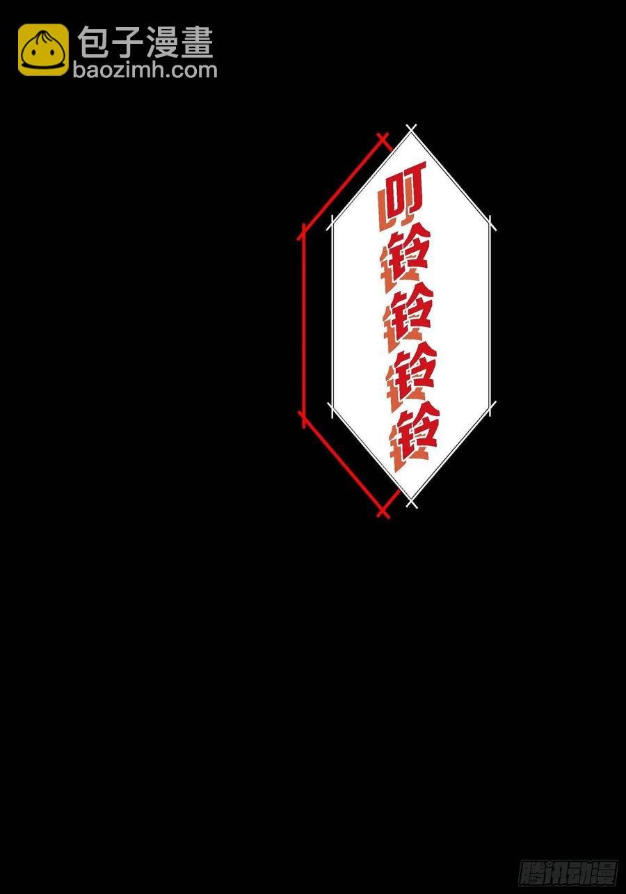 60.绝不能丢