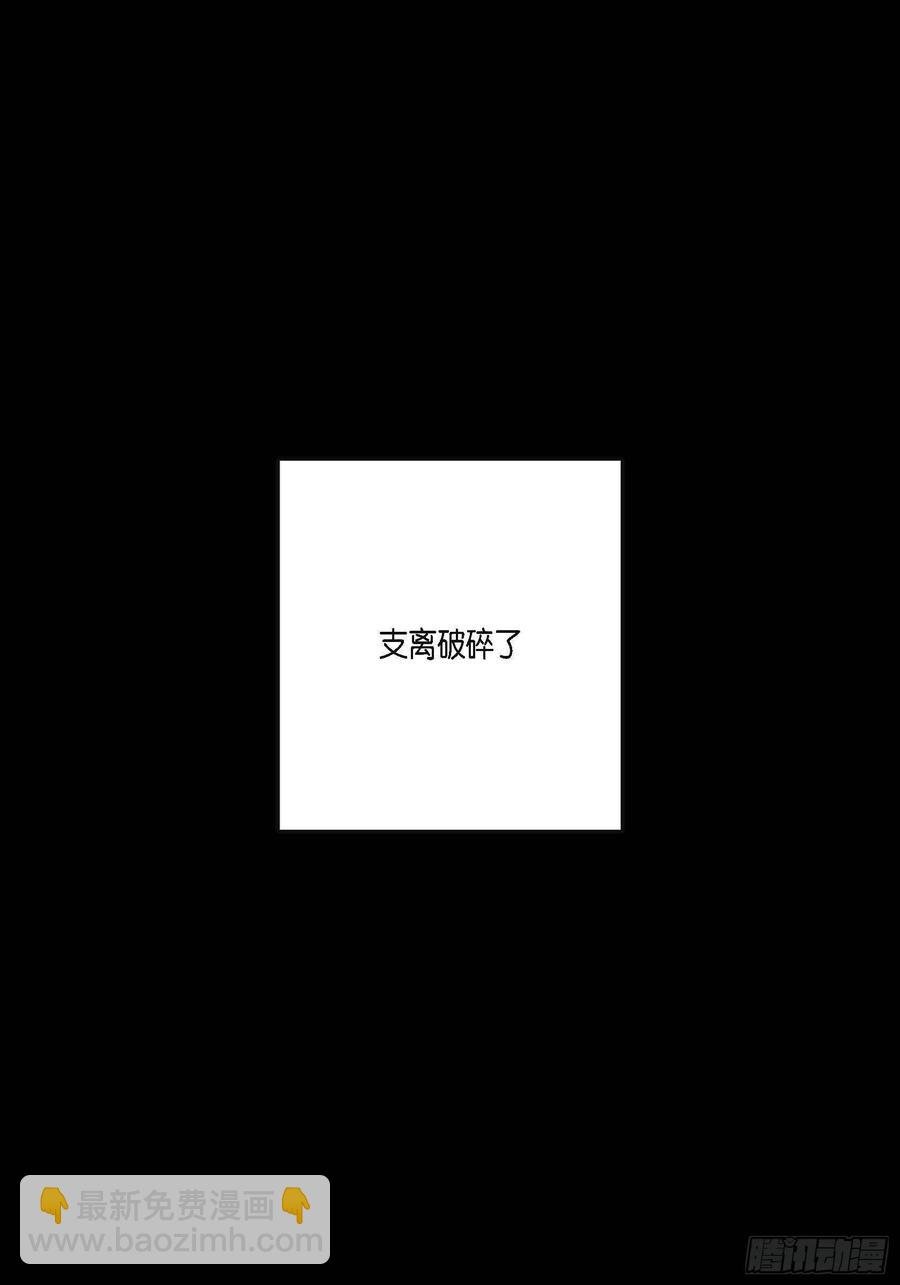 60.绝不能丢