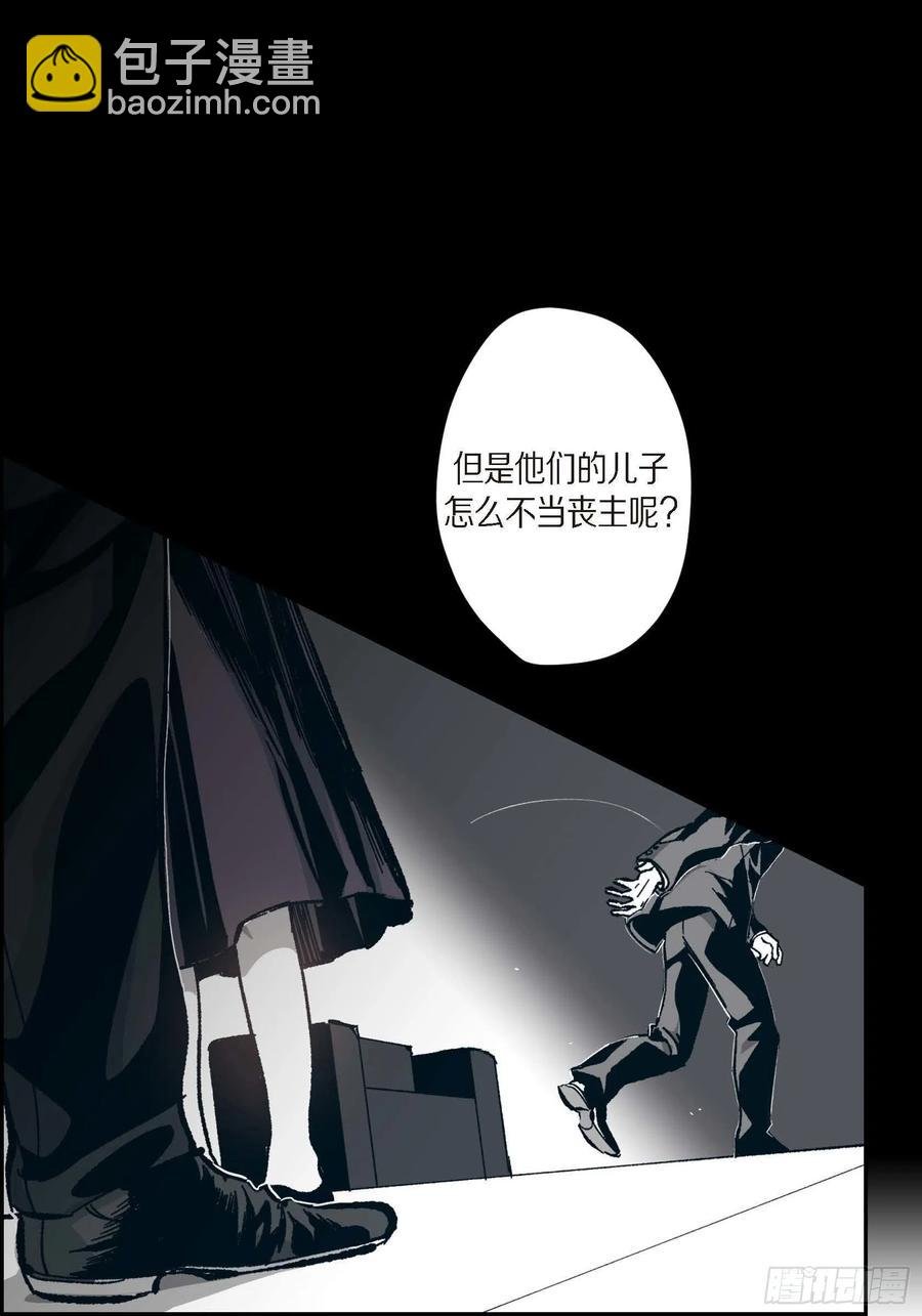 60.绝不能丢