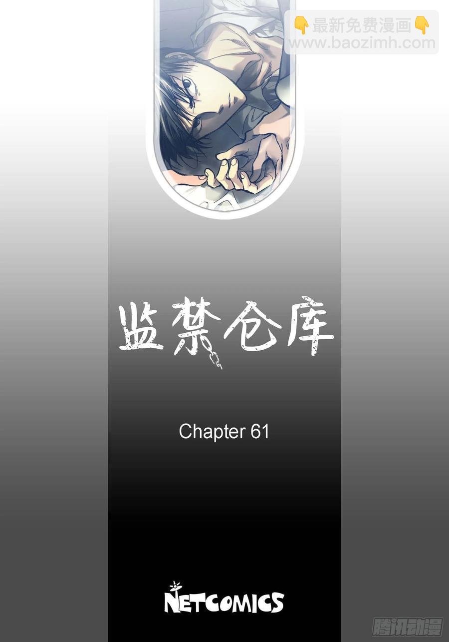 61.怎么能不喜欢他