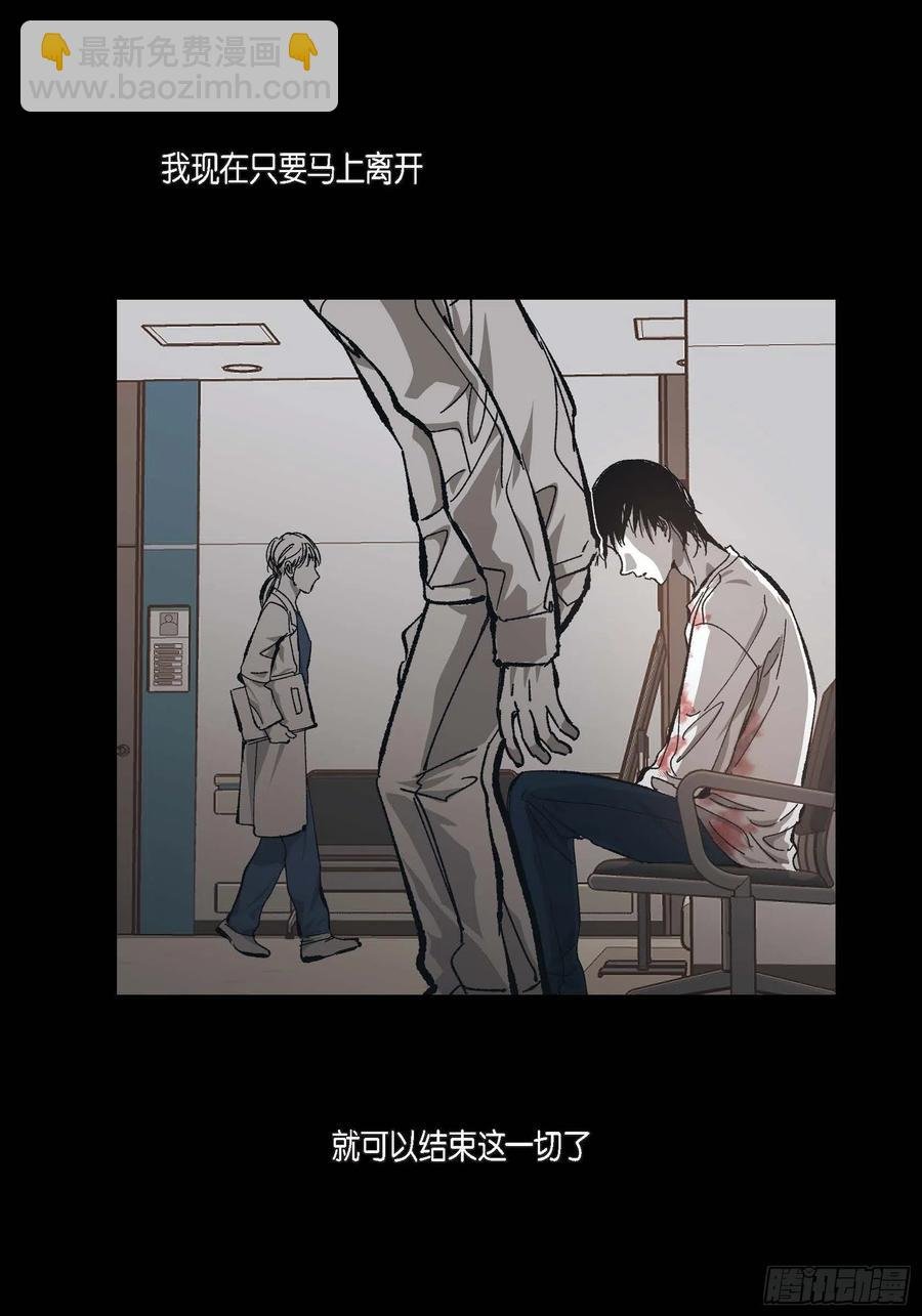 61.怎么能不喜欢他