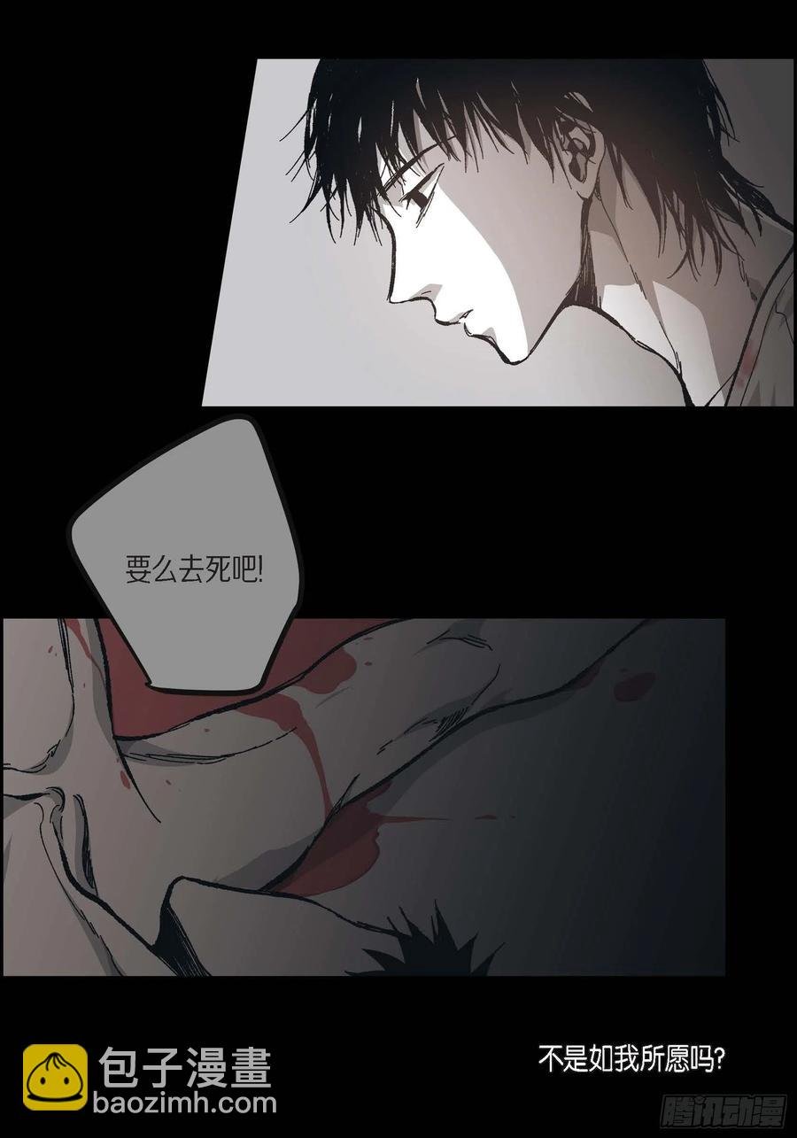 61.怎么能不喜欢他