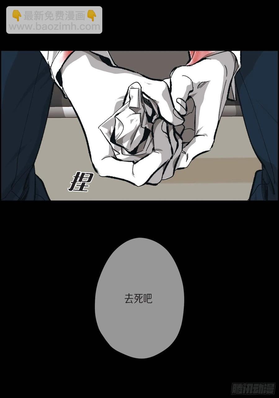 61.怎么能不喜欢他