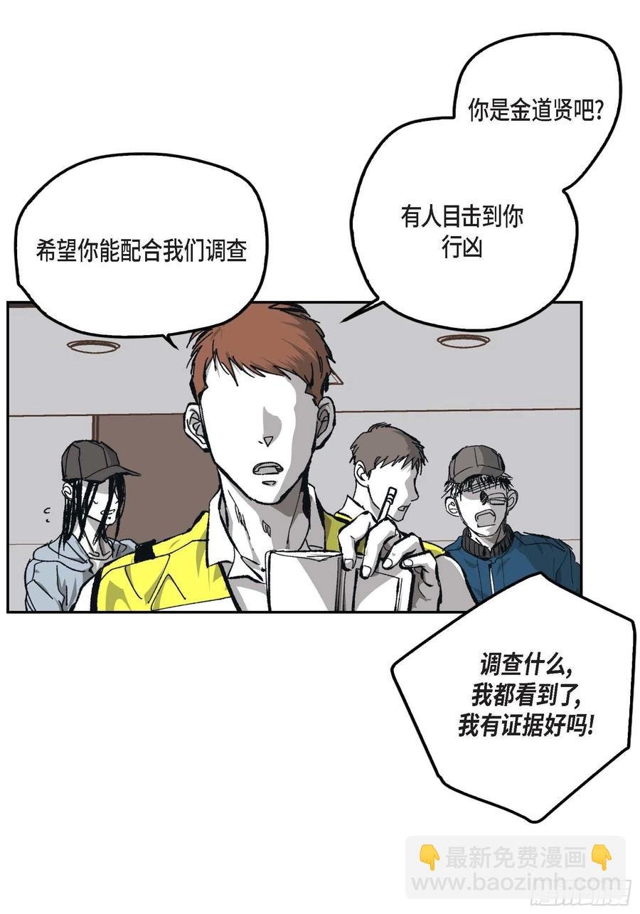 61.怎么能不喜欢他