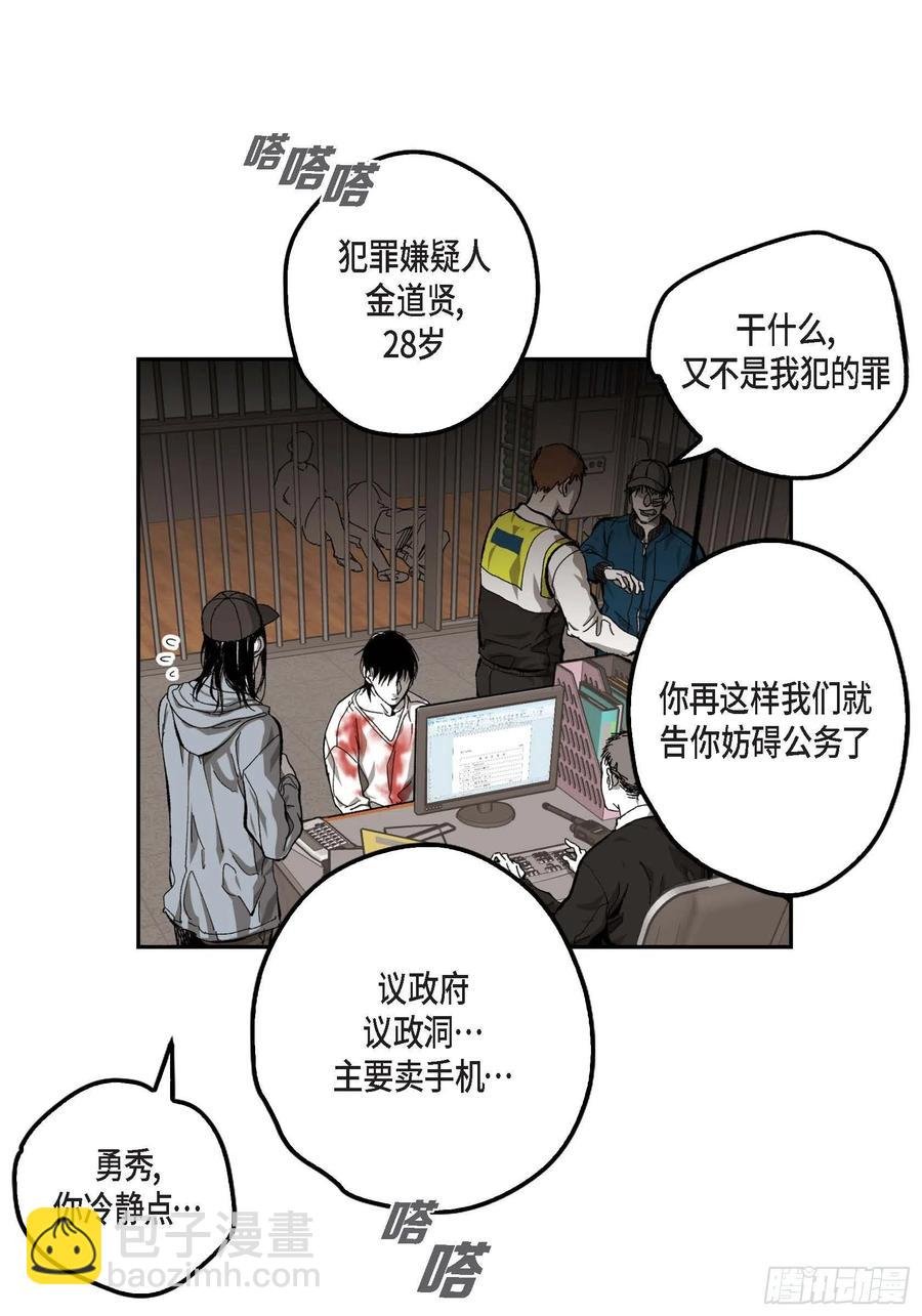 61.怎么能不喜欢他