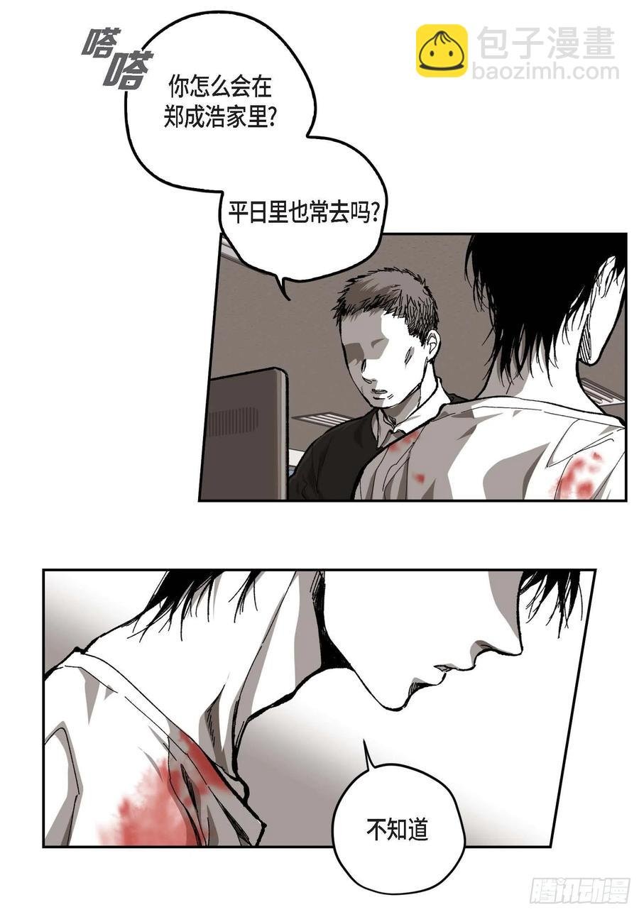 61.怎么能不喜欢他