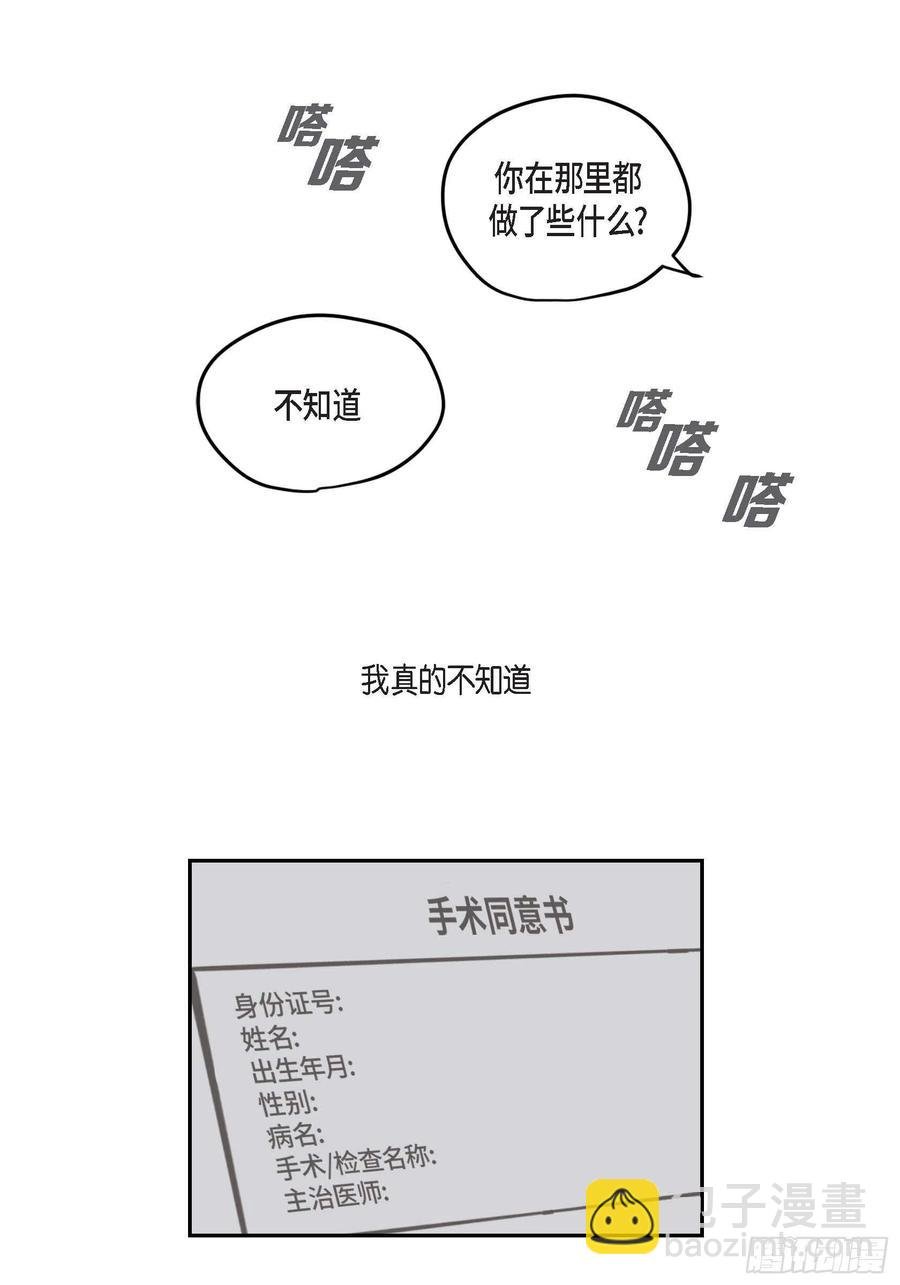 61.怎么能不喜欢他