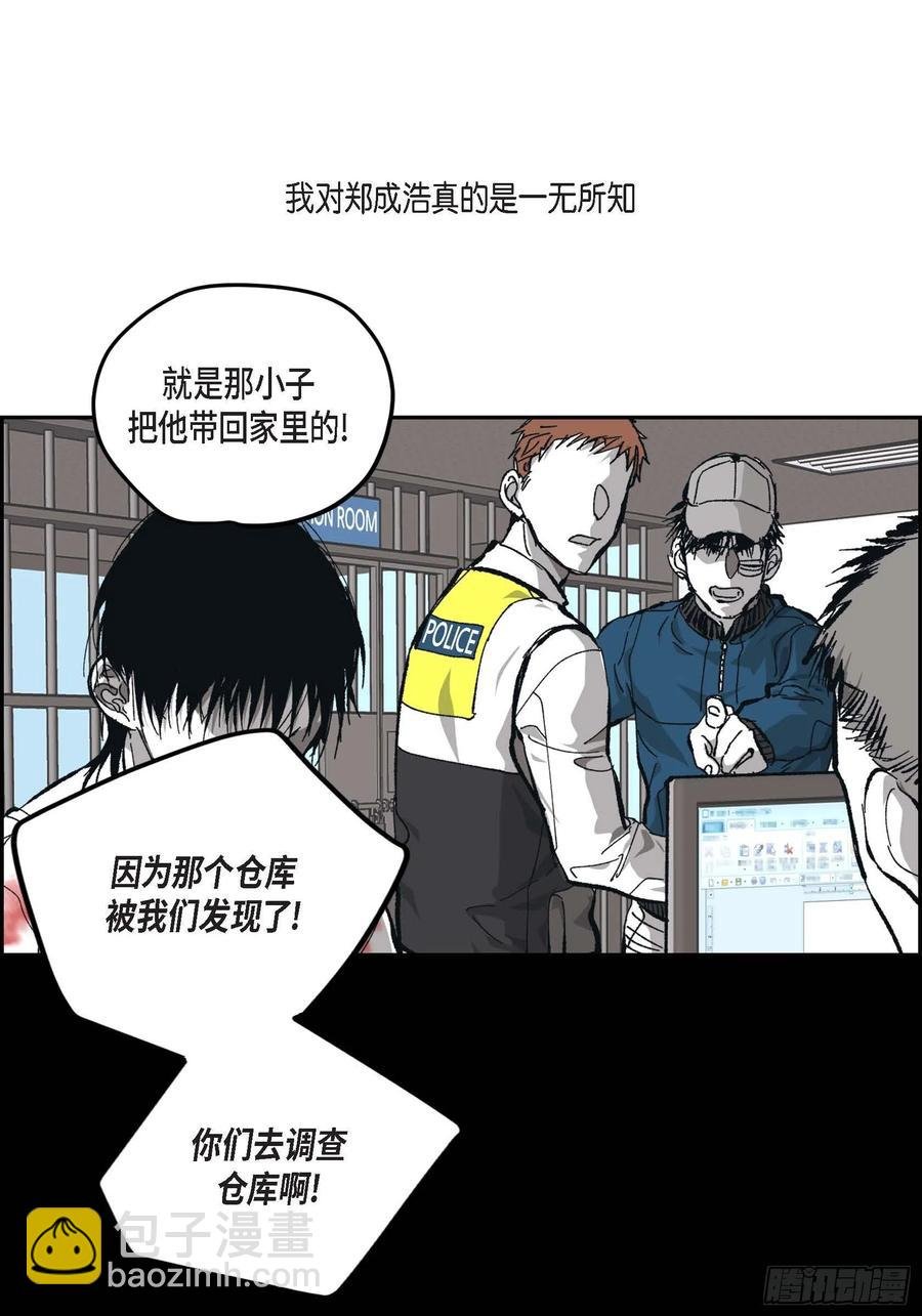61.怎么能不喜欢他