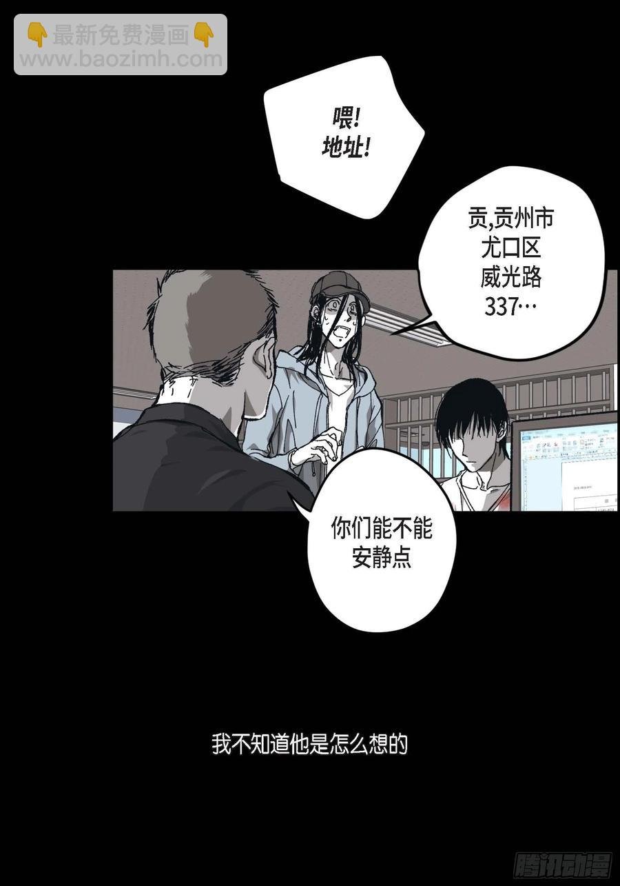 61.怎么能不喜欢他