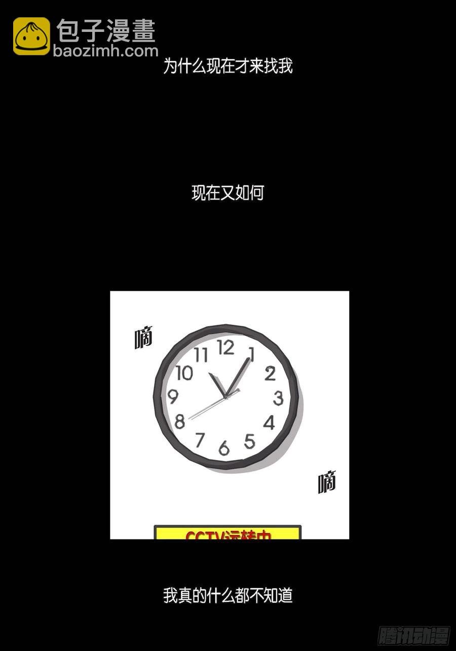61.怎么能不喜欢他