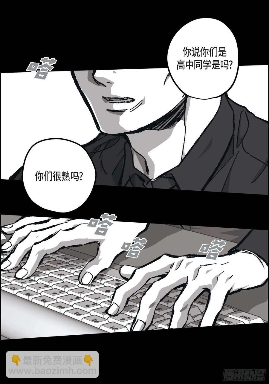 61.怎么能不喜欢他