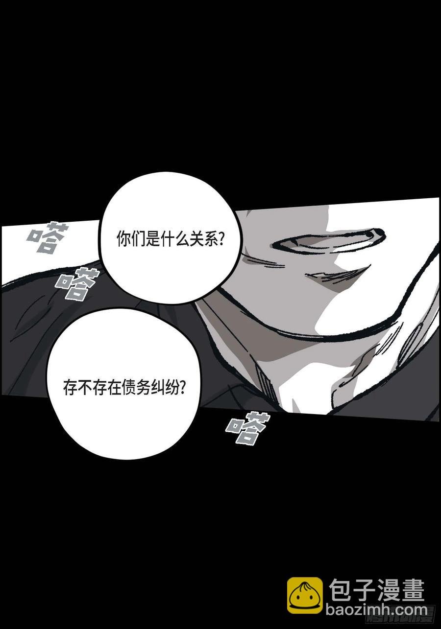 61.怎么能不喜欢他