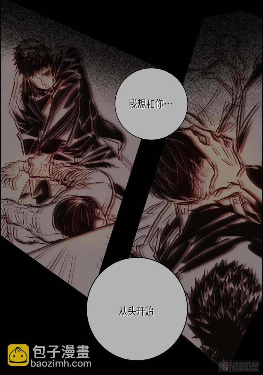 61.怎么能不喜欢他