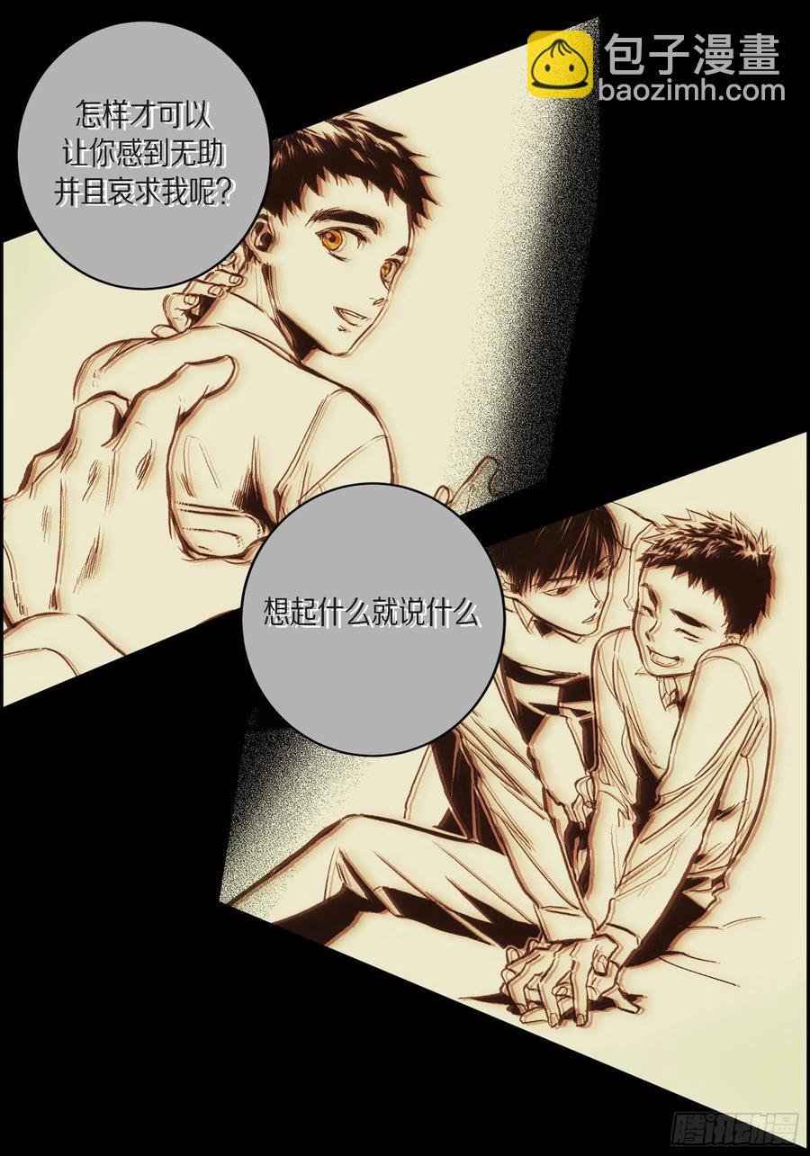61.怎么能不喜欢他