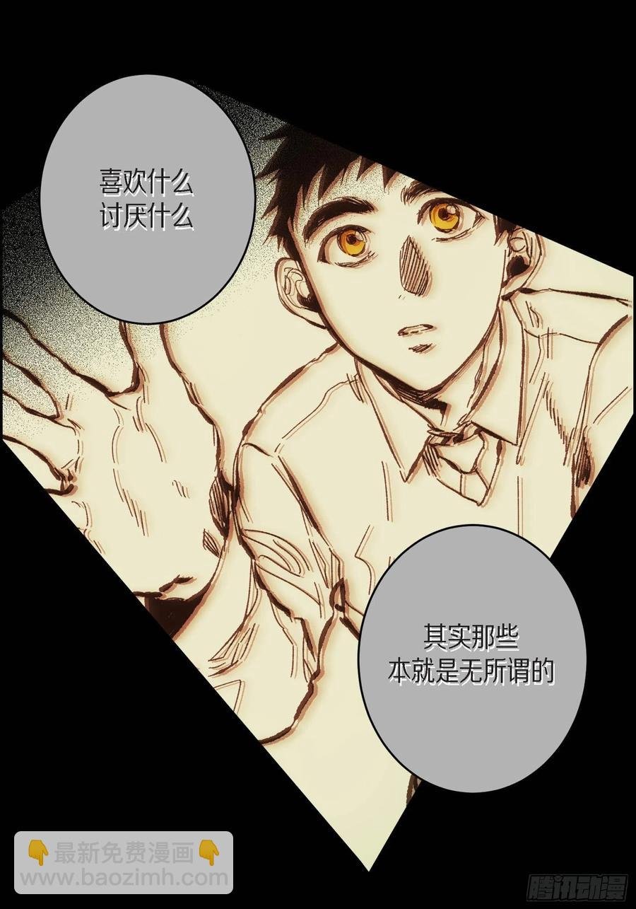 61.怎么能不喜欢他