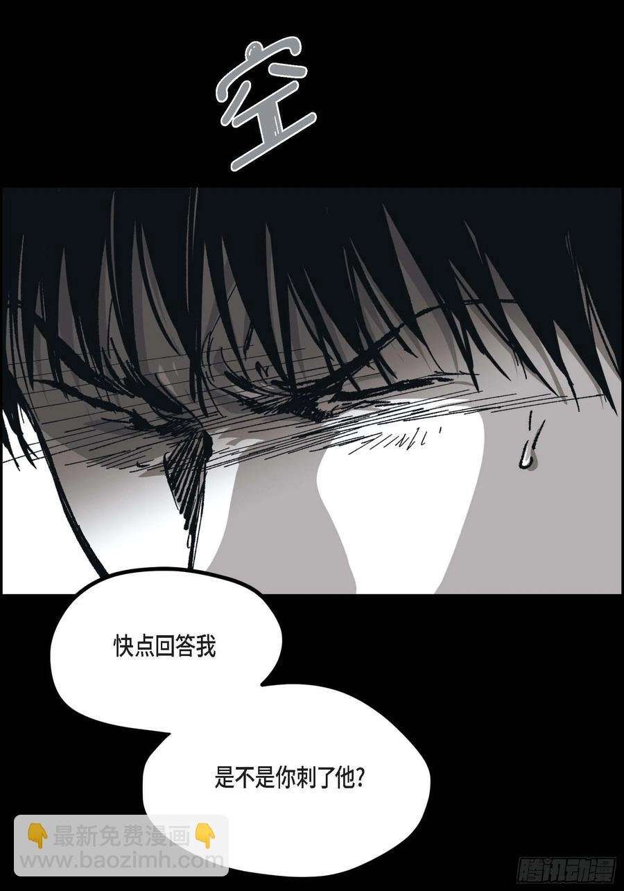 61.怎么能不喜欢他