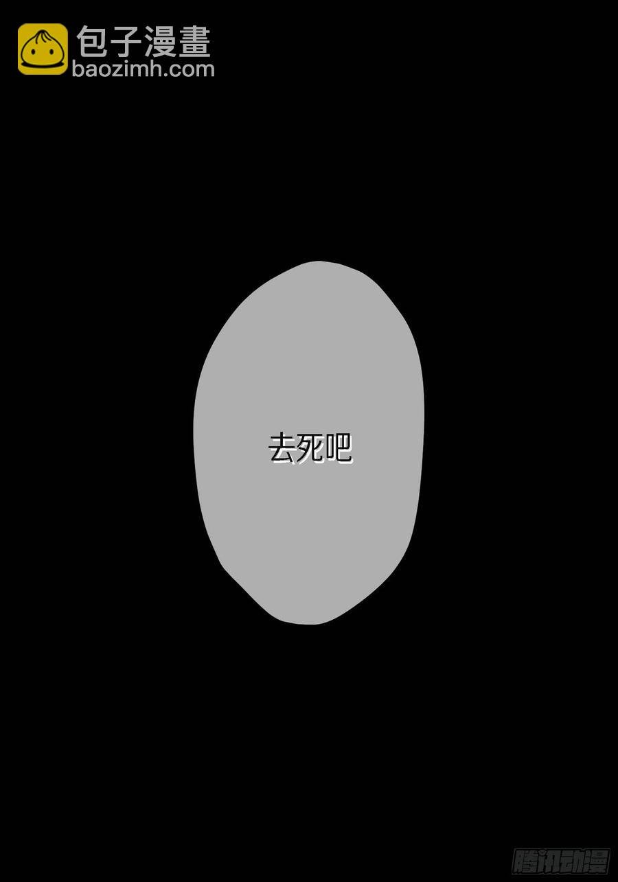 61.怎么能不喜欢他