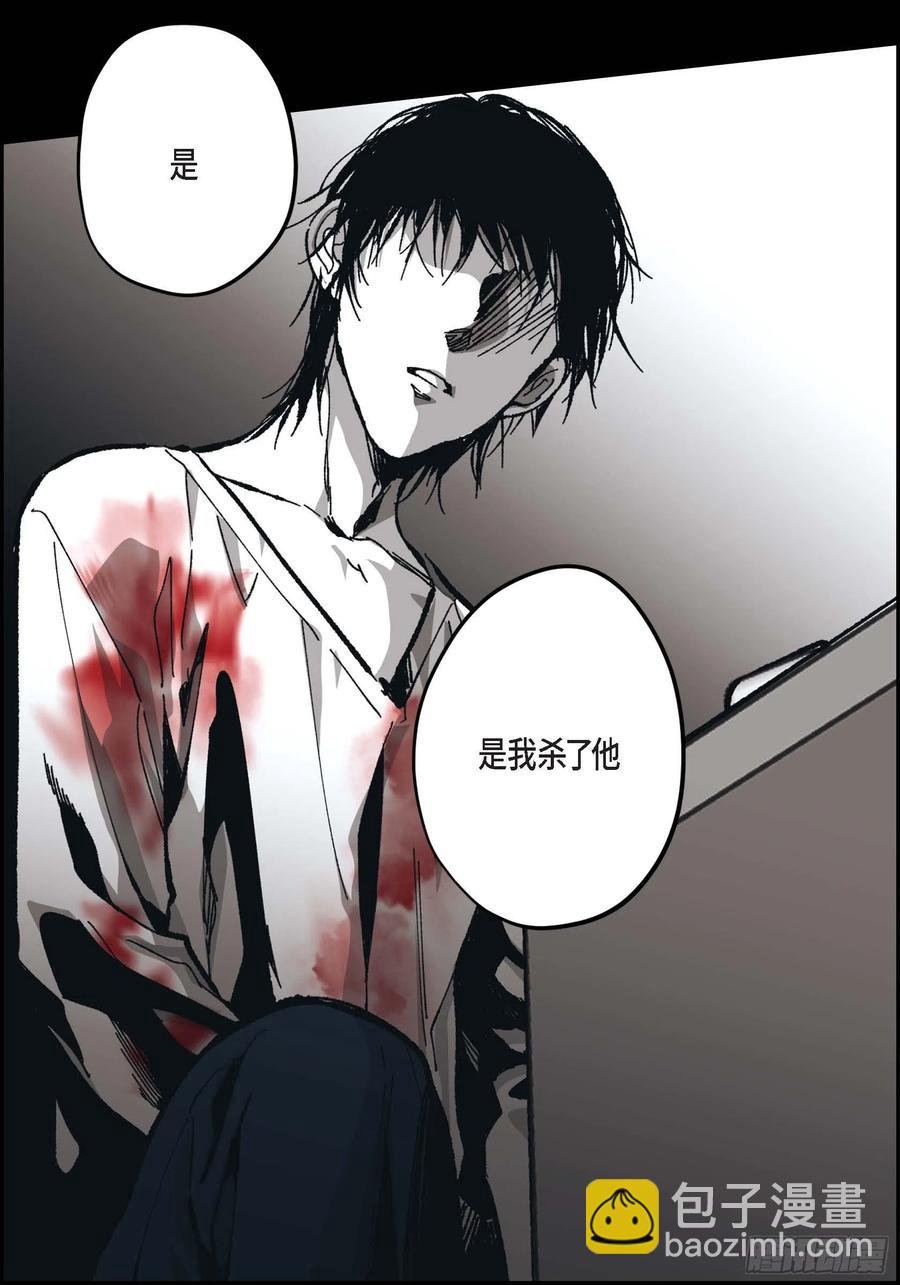 61.怎么能不喜欢他