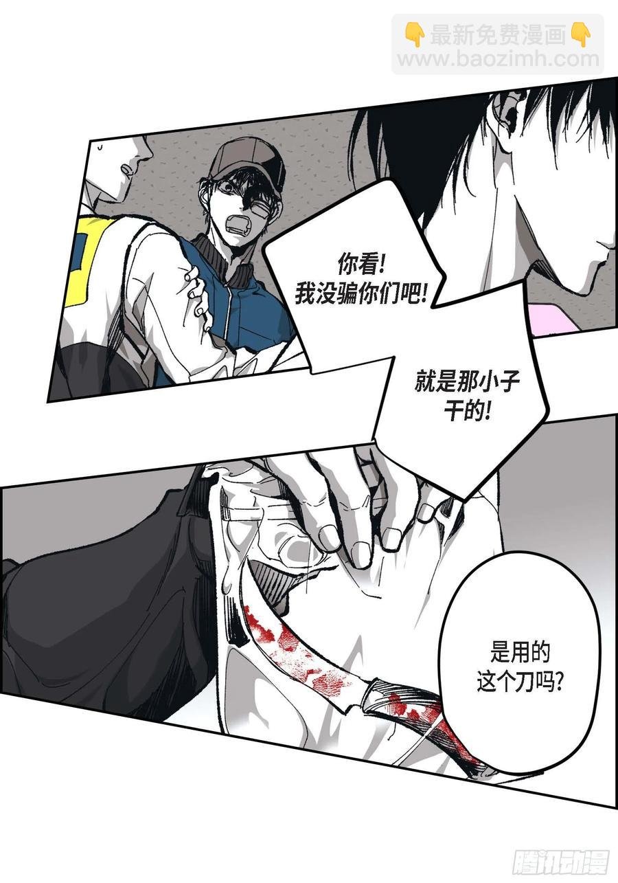 61.怎么能不喜欢他