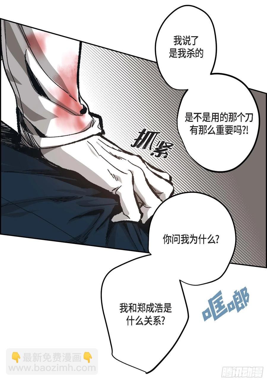 61.怎么能不喜欢他