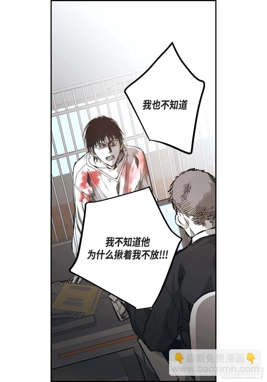 61.怎么能不喜欢他