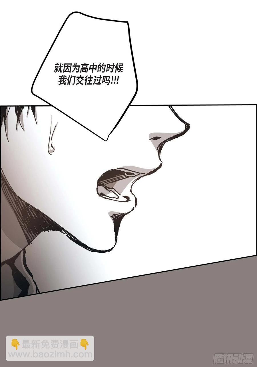 61.怎么能不喜欢他