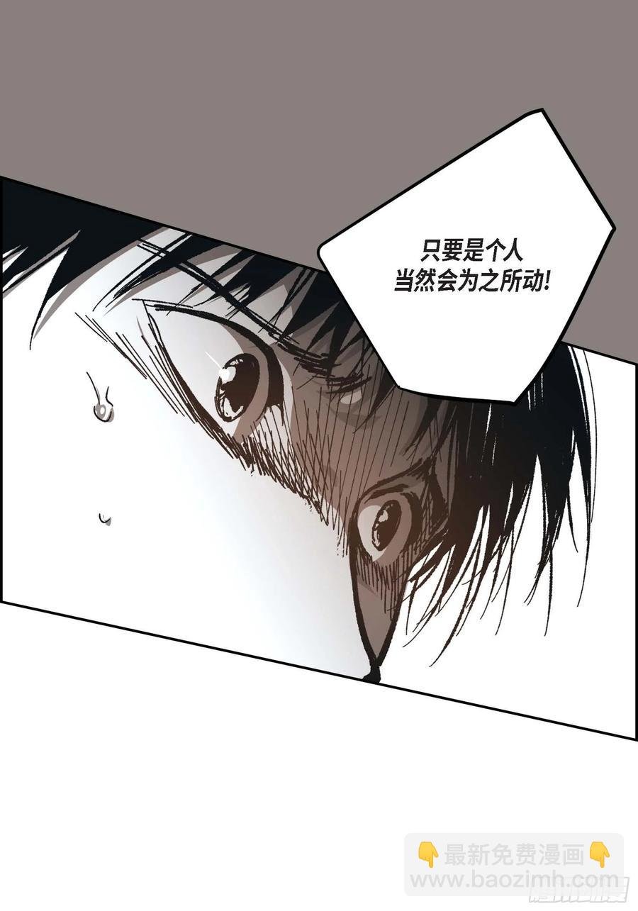 61.怎么能不喜欢他