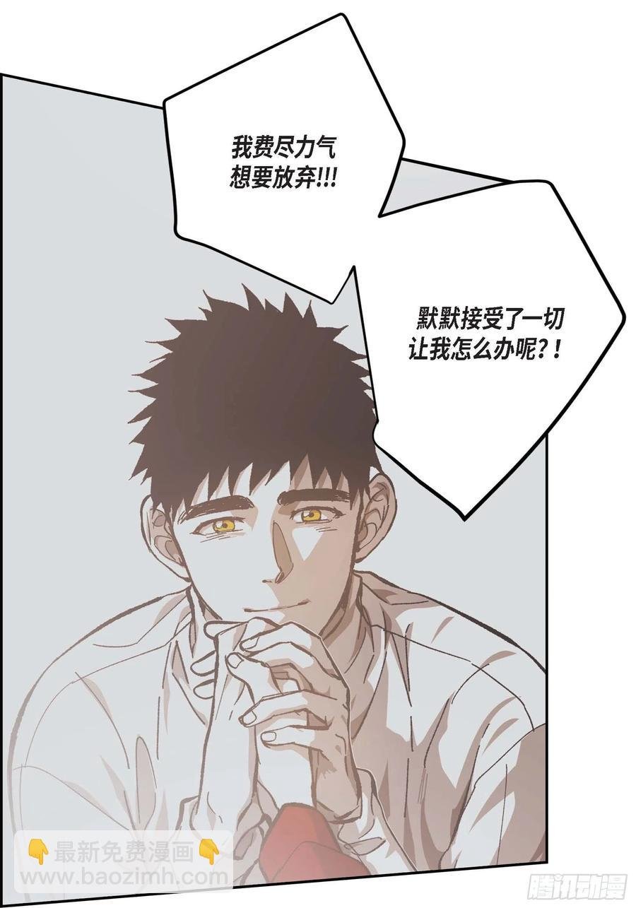 61.怎么能不喜欢他