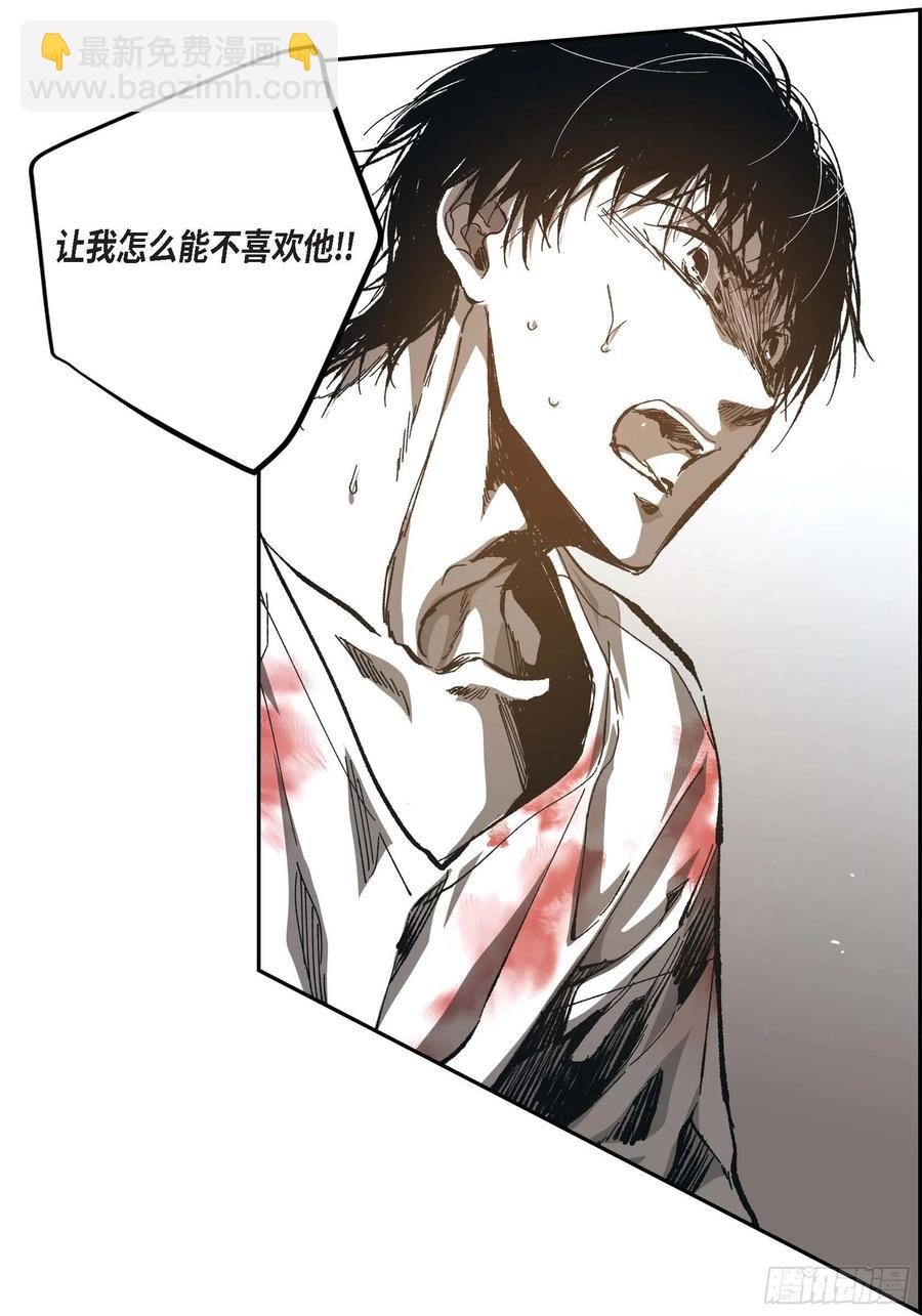 61.怎么能不喜欢他