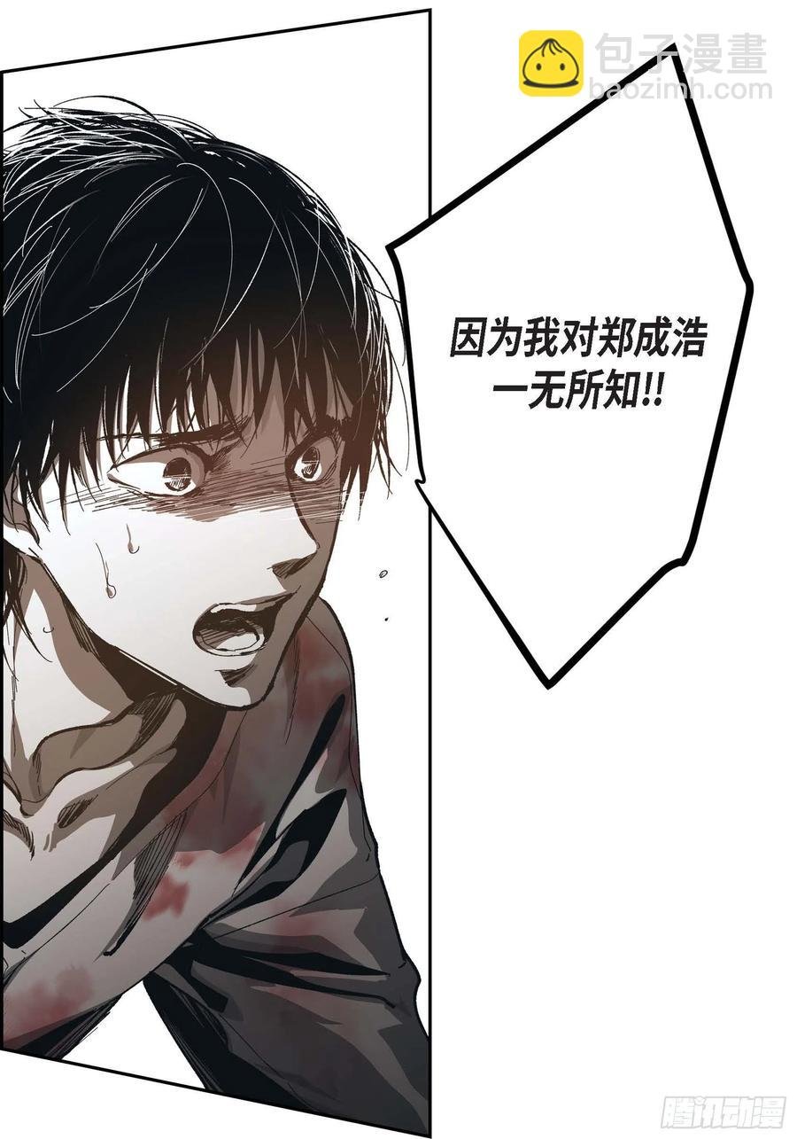 61.怎么能不喜欢他