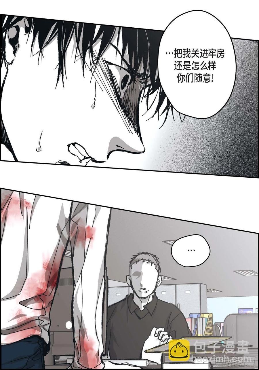 61.怎么能不喜欢他