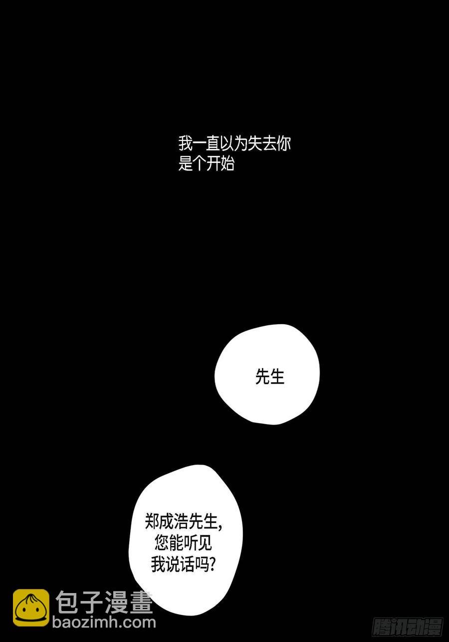 62.不能再逃避