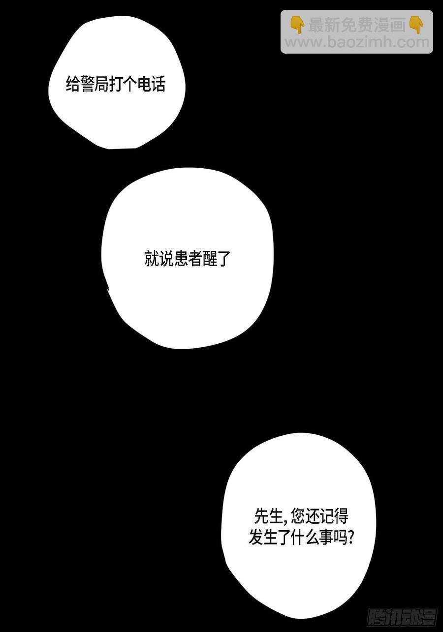 62.不能再逃避