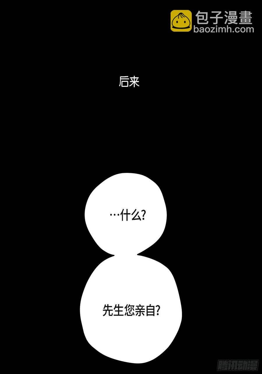 62.不能再逃避