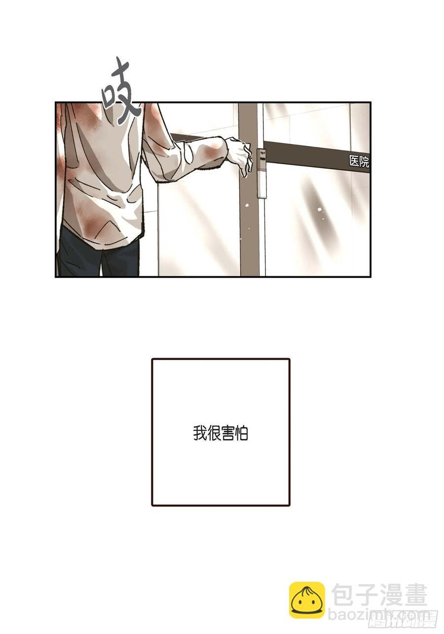 62.不能再逃避